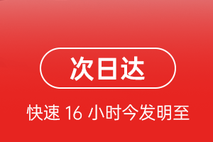 二连浩特赛乌素航空空运航空货运 航空货运