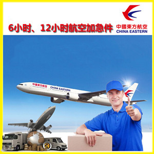 二连浩特赛乌素航空空运公司谈空运的四大作用是什么